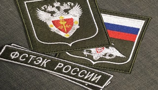 Оформить лицензию ФСТЭК на защиту информации в Железнодорожном – стоимость от 20508 руб. | ПромМир-Жлз