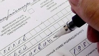 Оформление декларации о соответствии ЕАЭС от ПромМир-Жлз в Железнодорожном, цена от 20508 руб.