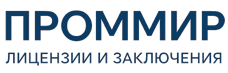 Экспертиза, строительные изыскания, лицензии и заключения по ценам от 5978 руб. 2026