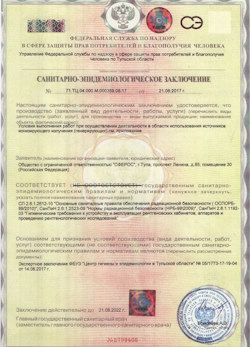 12.04.2024 Железнодорожный - СЭЗ - ООО Сферос