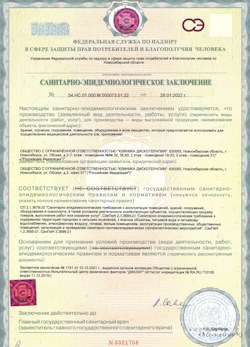 02.06.2024 Железнодорожный - СЭЗ - Клиника дискотерапии