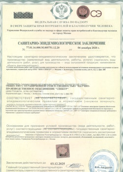 10.06.2024 Железнодорожный - СЭЗ - НПО Спектр