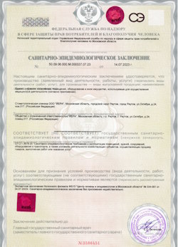 26.01.2025 Железнодорожный - СЭЗ - Стоматологическая клиника