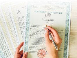 Сертификация продукции Железнодорожный